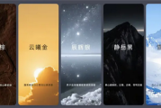 主打沉稳商务！乐道L90五种配色官宣：7月开启预售！