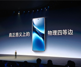 vivo X200全系搭载等深四曲屏：全亮度2160Hz高频PWM调光！