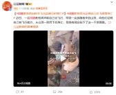 印度教牧师自称会飞 当众展示时摔死：事发全程被记录!