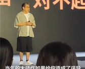 8848手机、小罐茶创始人杜国楹道歉：不再宣传大师作 将制茶专利无偿开源！