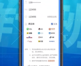 中国移动回应注销手机号风险：将扩大“二次号码”解绑服务覆盖范围！