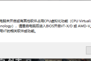 腾讯联合微软反作弊升级！《三角洲行动》上线CPU虚拟化功能：BIOS设置教程来了！