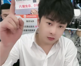 网红辛巴直播放话：互联网除了雷军 我谁都不服！