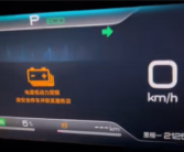 工业奇迹实锤！比亚迪秦L首位真实车主直播跑到2125公里！