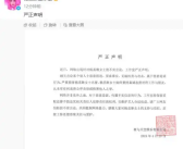 杨丞琳方斥Makiyo造谣 请广大网友勿轻信不实言论!