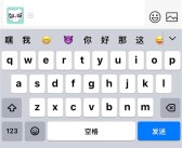 微信朋友圈评论区能发表情包和图片：缓存可清理 不会太占用存储空间！