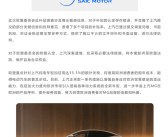 上汽回应被欧盟加征35.3%最高档关税：将起诉至欧盟法院！