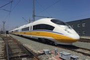 巴南高铁开始试运行：四川去华北方便了！