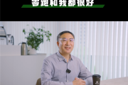 零跑朱江明辟谣去世传闻：现在造谣太容易了 创业还得证明自己还活着！