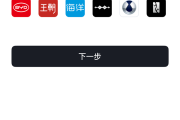 比亚迪推出全新APP：集齐五大汽车品牌 一键切换!