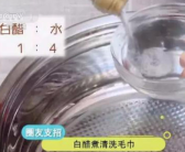 毛巾用久为什么会变硬（毛巾用久了不仅变硬还藏有细菌）