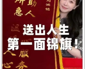 顺丰两位快递小哥调飞机送紧急文件 被百万博主表扬！