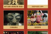 2025十大年度IP发布：李子柒、DeepSeek、《哪吒2》等入选！