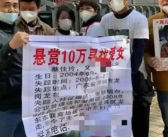 女孩被拐15年 养母家指责不知恩图报被道德绑架签下谅解书！