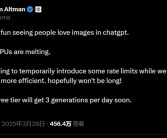 ChatGPT图像生成爆火被网友玩坏 OpenAI CEO奥特曼：GPU快要烧了！