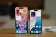 苹果iPhone 16 Pro首次参加国补 博主：128G不够用别硬上！