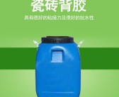瓷砖背胶作用及使用（介绍瓷砖背胶的功能和使用方法）