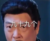 短剧1胎生99子引热议 男主:确实癫 经纪人说一定会大爆！