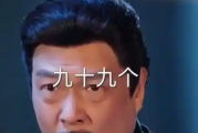 短剧1胎生99子引热议 男主:确实癫 经纪人说一定会大爆！