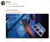 雷军晒REDMI Turbo 4 Pro哈利·波特版：欢迎大家周末到店体验！