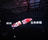 ColorOS15打通iOS：支持与iPhone原生级互传 100张4K照片仅需8秒！
