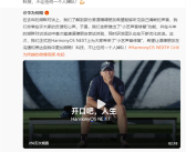 余承东：科技 不让任何一个人掉队！