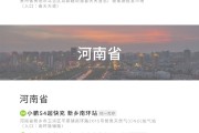 小鹏汽车已建12700个自营充电桩 覆盖420座城市！