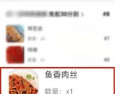 大学生点15元外卖实物与照片不符：起诉商家获赔500元！
