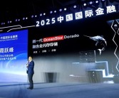 全闪存领先业界百倍 华为称要做数据觉醒时代的“造纸人”！
