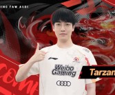 《英雄联盟》WBG战队官宣新赛季上野选手：呼吸哥、Tarzan加盟！