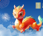 龙年春晚完成首次彩排：“春晚等着你”项目首度上线！