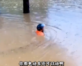 广东多地暴雨 积水没脖行人推车前行！