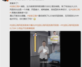 宝骏亮出杀手锏！旗下最长续航suv车型将于三季度上市！