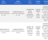 Redmi K80全系入网：骁龙8至尊版极致性价比旗舰！