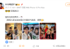 双周合体 中国首位F1车手周冠宇晒与周杰伦、昆凌合照！