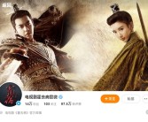 张若昀主演的《风起大漠》删至75集：原名《霍去病传奇》!