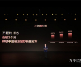 方程豹豹5连续3月蝉联中国硬派越野销冠：10月销量超6000台！
