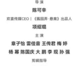 赵丽颖缺席《酱园弄》上影节红毯！