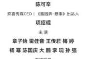 赵丽颖缺席《酱园弄》上影节红毯！