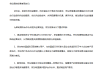 京东正式官宣进军酒旅行业 会员商家最高可享三年0佣金！