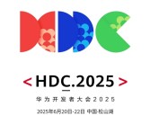 HarmonyOS 6要来了！华为开发者大会HDC2025定档6月20-22日！