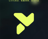 蔚来第三品牌LOGO发布：灵感来自于萤火虫！