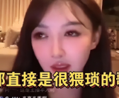 伍佰回应被叶珂吐槽歌猥琐：：唱了半辈子的歌，第一次被人说成“猥琐”！