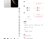 华为Mate 70 Pro优享版部分版本现货供应：首发全新麒麟9020处理器！