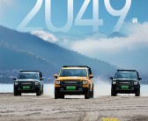 连续7月直线攀升！哈弗猛龙周销量首破2000大关 达2049辆！