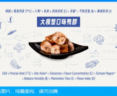 鹅厂和鸭厂在一起：上万间零售门店大升级！