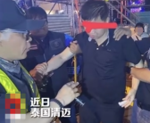 四名韩国人泰国组团抢劫被抓谎称是中国人 警方找到护照成功破案！