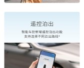 一图看懂：蔚来手机NIO Phone系统大升级 汽车能控制手机了！