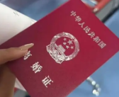 已婚男上王婆说媒后续:已办理完离婚手续！