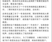 离谱！离职了公司要求把自己的微信留下：网友热议工作、生活要分开！